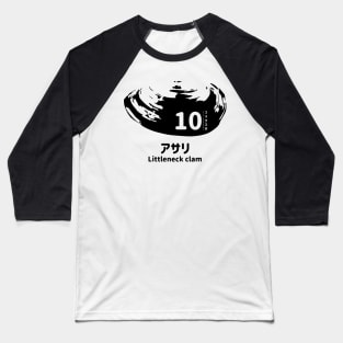 Fogs seafood collection No.10 Littleneck clam (Asari) on Japanese and English in Black フォグスのシーフードコレクション No.10アサリ 日本語と英語 黒 Baseball T-Shirt